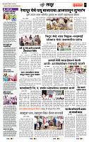 page- 7