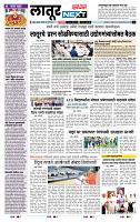 page- 8