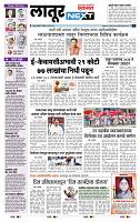page- 2