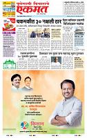 page- 3
