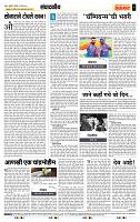 page- 4
