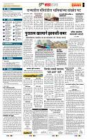 page- 5