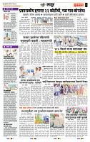 page- 6