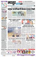 page- 7