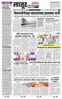 page- 8