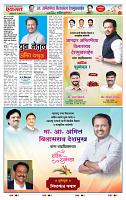 page- 13