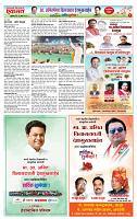 page- 14
