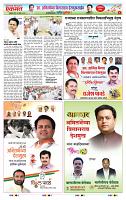 page- 16