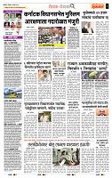page- 2