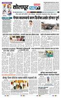 page- 3