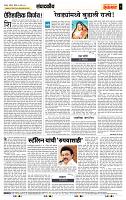 page- 4