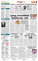 page- 5