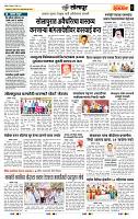 page- 6