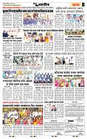 page- 7
