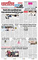 page- 8