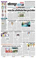 page- 3