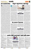 page- 4