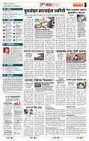 page- 5