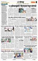 page- 6