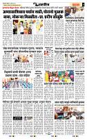 page- 7