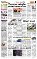 page- 2