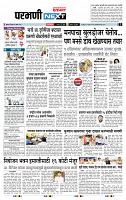 page- 3