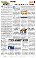page- 4