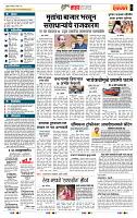 page- 5