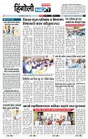 page- 6