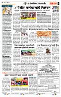 page- 7