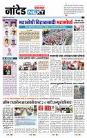 page- 8