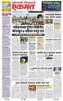 page- 1