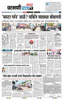 page- 3
