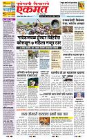 page- 1