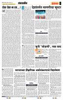 page- 4