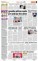 page- 2