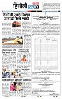 page- 6