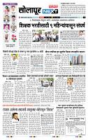 page- 3