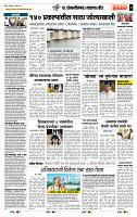 page- 7