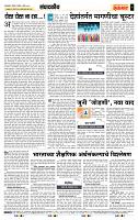 page- 4