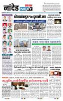 page- 8