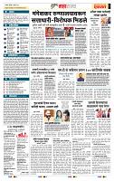 page- 5