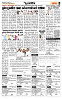 page- 6