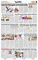 page- 7