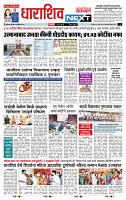 page- 8