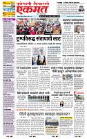 page- 1