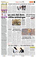 page- 2