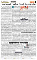 page- 4