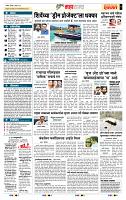 page- 5