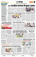 page- 6